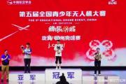 开云体育-东亚篮球挑战赛预演晋级赛落幕，成绩优异者脱颖而出