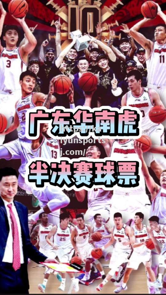 2023-2024CBA半决赛：广东宏远横扫辽宁，独领风骚夺冠？_cba半决赛广东北京