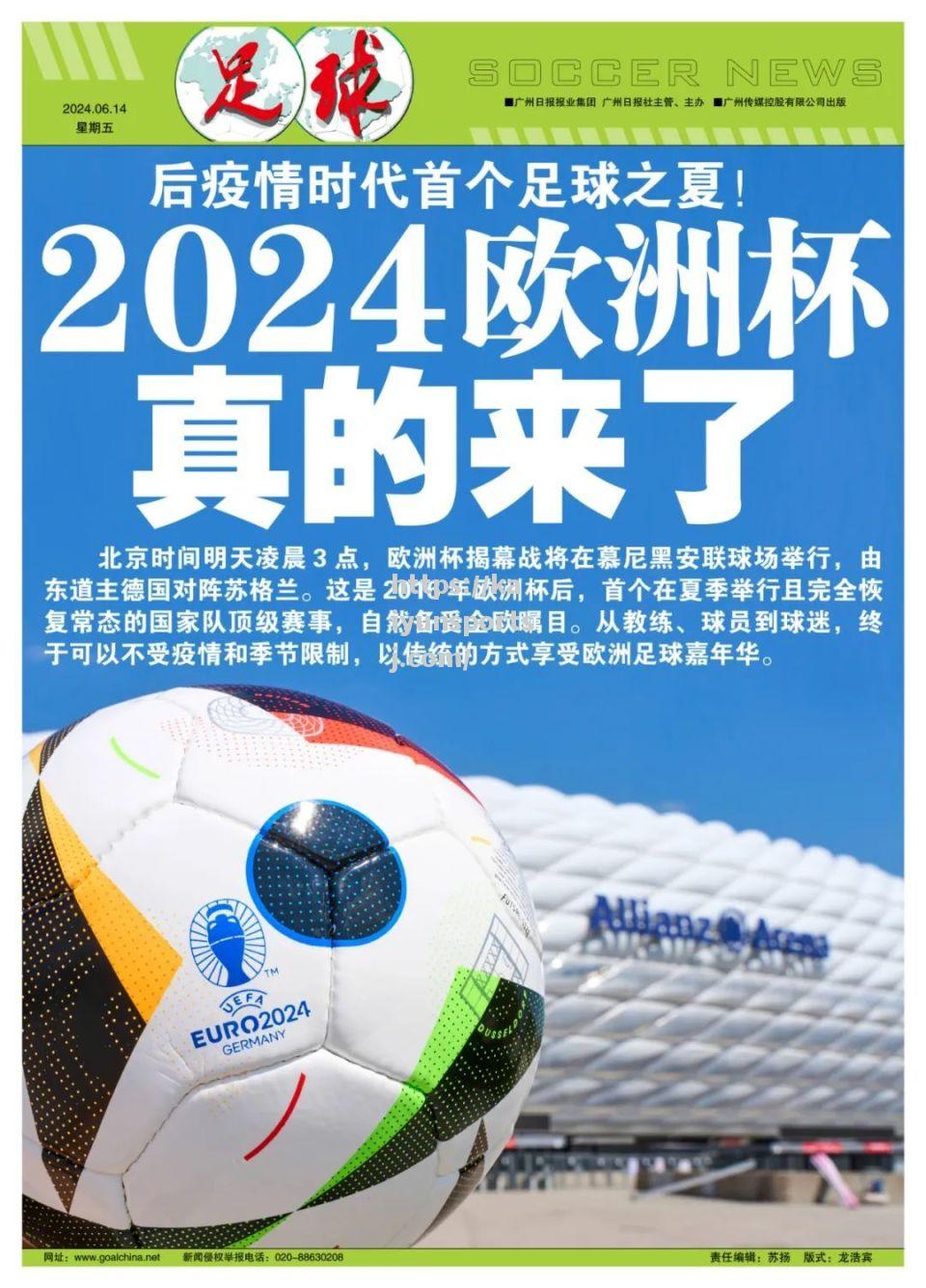 重磅！什琴斯尼即将宣布参加2022年慕尼黑音乐节演出_