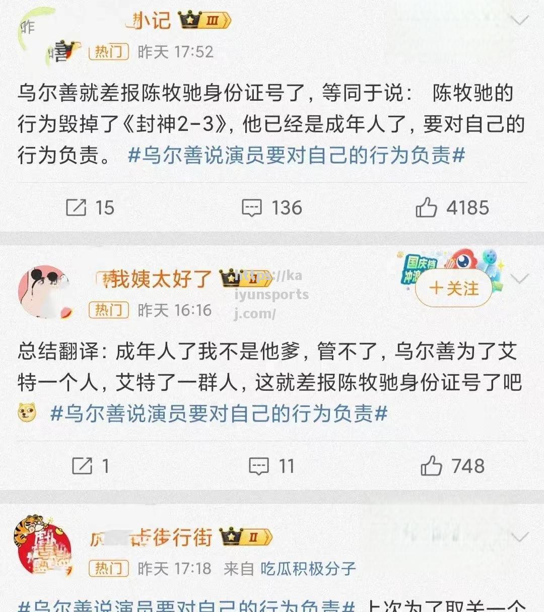 瓦伦西亚引援不断，俱乐部深陷转会传闻风波，球迷担心球队未来_