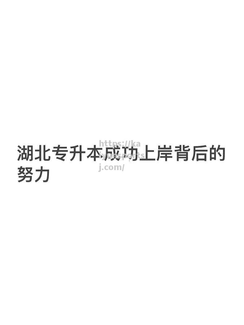 尼日尔取得胜利的背后，付出艰辛努力