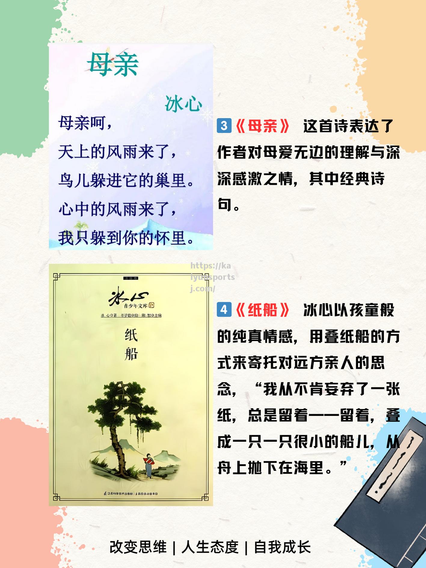 尼日尔取得胜利的背后，付出艰辛努力