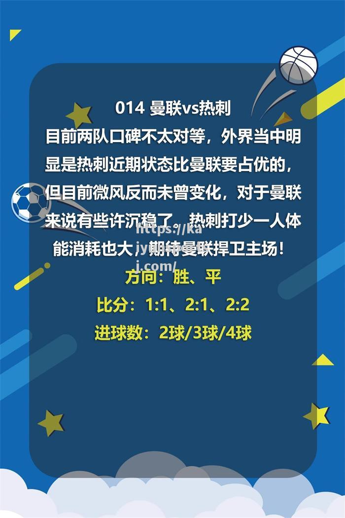 不来梅绿白军团战绩辉煌，引领德甲风潮