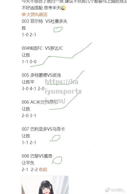 雷恩在主场逼平马赛，表现稳定